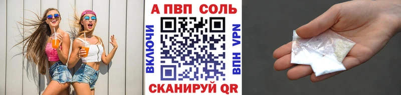 APVP крисы CK Дегтярск