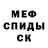 КЕТАМИН VHQ Sidney Cox