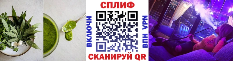 mega зеркало  закладка  Дегтярск  Печенье с ТГК марихуана 