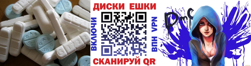 купить наркоту  Дегтярск  ЭКСТАЗИ 250 мг 