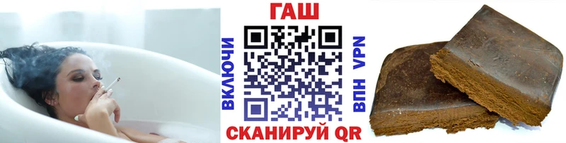 хочу   Дегтярск  ГАШ hashish 
