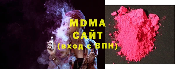 МДМА Алексеевка