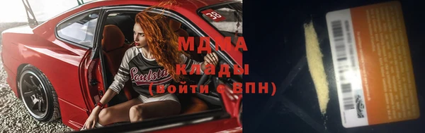 МДМА Алексеевка