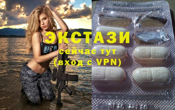 МДМА Алексеевка