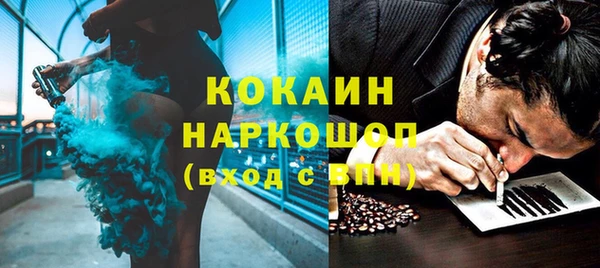 кокаин колумбия Алексин