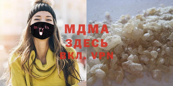 МДМА Алексеевка