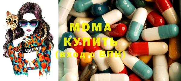 МДМА Алексеевка