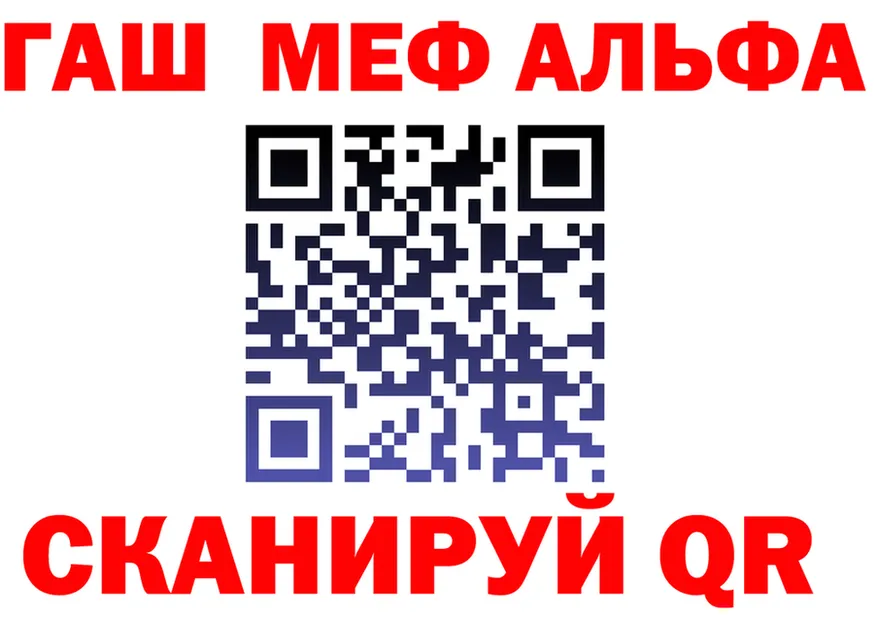 АМФ 98% зеркало это блэк спрут Дегтярск