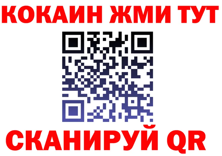 ТГК вейп вход мориарти KRAKEN Дегтярск