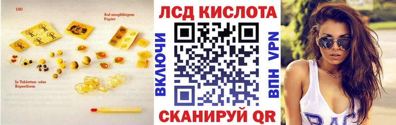 кракен ссылки  Дегтярск  ЛСД экстази кислота  купить наркотик 