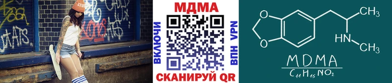 МДМА молли Дегтярск