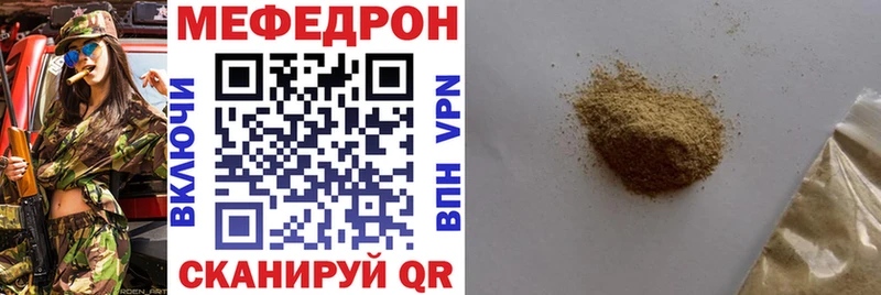 где продают наркотики  Дегтярск  Мефедрон 4 MMC 
