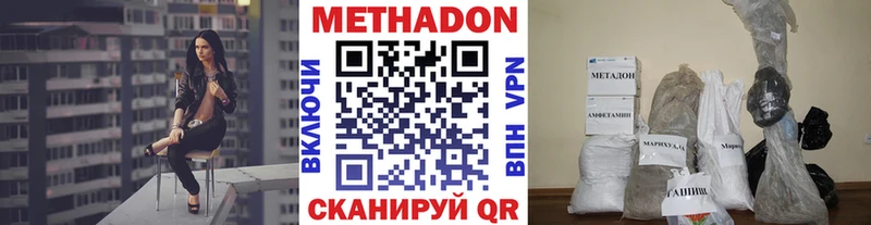 Метадон мёд  это как зайти  Дегтярск  ОМГ ОМГ рабочий сайт 