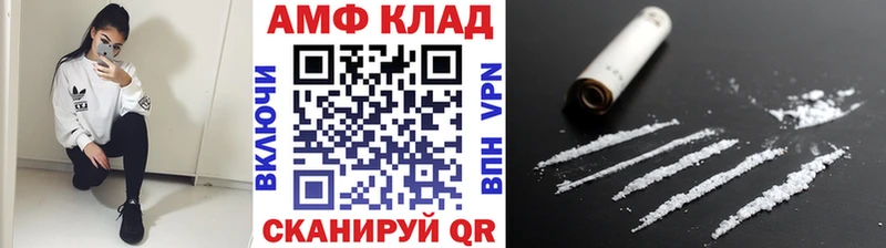 МЕТАМФЕТАМИН пудра Дегтярск