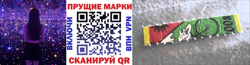 наркота  Дегтярск  omg зеркало  Марки 25I-NBOMe 1500мкг 