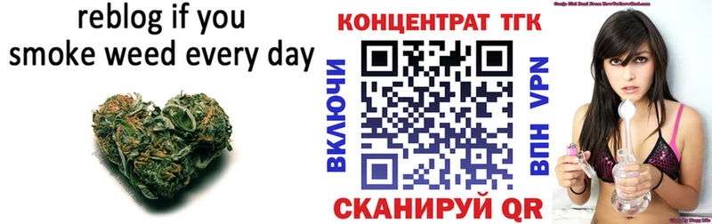 мега вход  Дегтярск  ТГК Wax  продажа наркотиков 